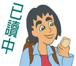 College Life - Rubbish Boy sticker #12727289