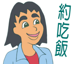 College Life - Rubbish Boy sticker #12727290