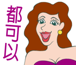 College Life - Rubbish Boy sticker #12727293