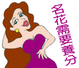 College Life - Rubbish Boy sticker #12727294