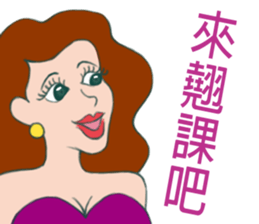 College Life - Rubbish Boy sticker #12727295