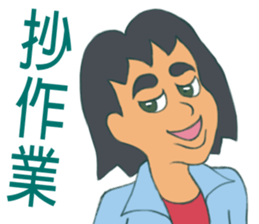 College Life - Rubbish Boy sticker #12727297