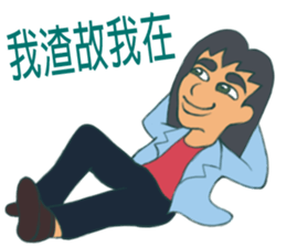 College Life - Rubbish Boy sticker #12727302