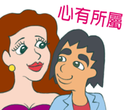 College Life - Rubbish Boy sticker #12727304