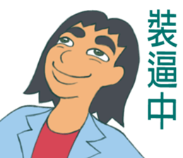 College Life - Rubbish Boy sticker #12727313