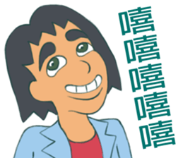 College Life - Rubbish Boy sticker #12727315