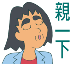 College Life - Rubbish Boy sticker #12727316