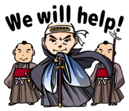 SAMURAI-words in english sticker #12727374