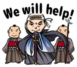 SAMURAI-words in english sticker #12727374