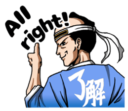 SAMURAI-words in english sticker #12727377