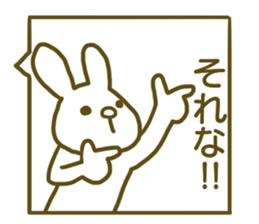 name Sticker for Ishibashi sticker #12727489