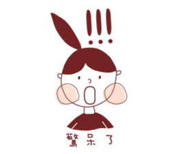 Ponytail girl's daily life sticker #12727552