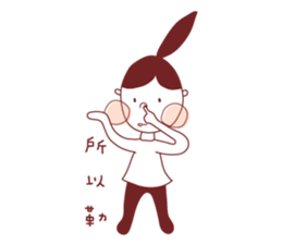 Ponytail girl's daily life sticker #12727556
