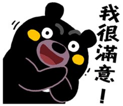 Tate Bear,Competition abroad it ! sticker #12727562