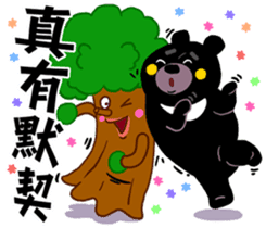 Tate Bear,Competition abroad it ! sticker #12727563