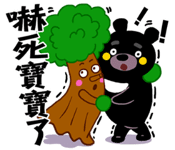 Tate Bear,Competition abroad it ! sticker #12727564