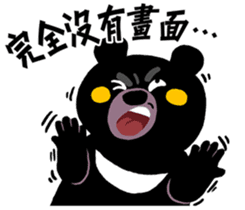 Tate Bear,Competition abroad it ! sticker #12727565