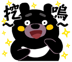 Tate Bear,Competition abroad it ! sticker #12727566