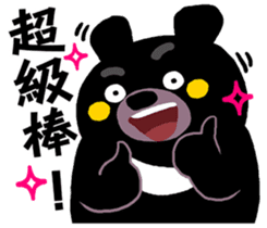 Tate Bear,Competition abroad it ! sticker #12727568