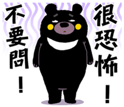 Tate Bear,Competition abroad it ! sticker #12727569