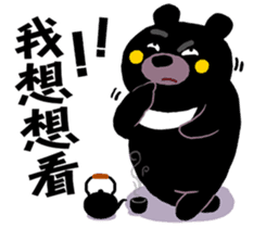 Tate Bear,Competition abroad it ! sticker #12727570