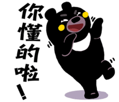 Tate Bear,Competition abroad it ! sticker #12727572