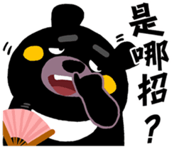 Tate Bear,Competition abroad it ! sticker #12727573