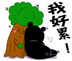 Tate Bear,Competition abroad it ! sticker #12727574