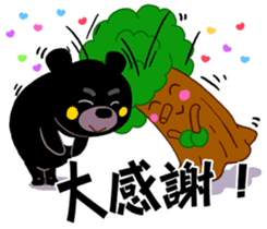 Tate Bear,Competition abroad it ! sticker #12727575