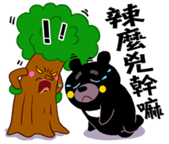 Tate Bear,Competition abroad it ! sticker #12727576