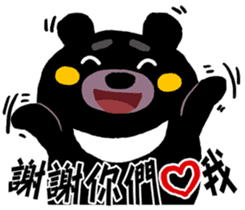 Tate Bear,Competition abroad it ! sticker #12727578