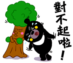 Tate Bear,Competition abroad it ! sticker #12727579