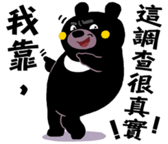 Tate Bear,Competition abroad it ! sticker #12727580