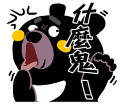 Tate Bear,Competition abroad it ! sticker #12727581