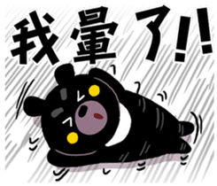 Tate Bear,Competition abroad it ! sticker #12727582