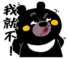 Tate Bear,Competition abroad it ! sticker #12727583