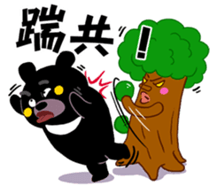 Tate Bear,Competition abroad it ! sticker #12727584