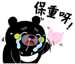 Tate Bear,Competition abroad it ! sticker #12727586