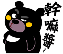 Tate Bear,Competition abroad it ! sticker #12727589