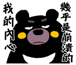 Tate Bear,Competition abroad it ! sticker #12727594