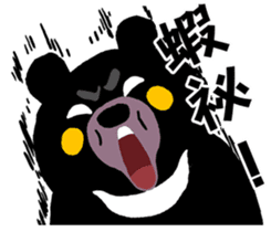 Tate Bear,Competition abroad it ! sticker #12727595