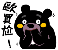 Tate Bear,Competition abroad it ! sticker #12727596