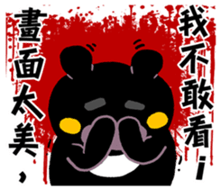 Tate Bear,Competition abroad it ! sticker #12727597