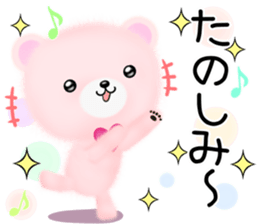 mohukuma sticker #12727616