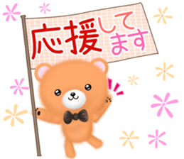 mohukuma sticker #12727621