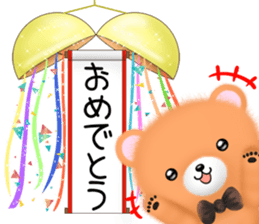 mohukuma sticker #12727629