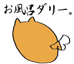 marodog. sticker #12727695