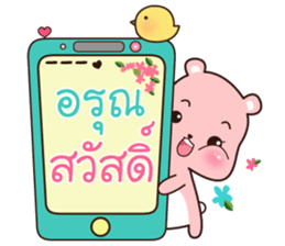 Mhee Pink sticker #12727789