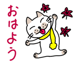 Pummelo Fall Hen sticker #12727822