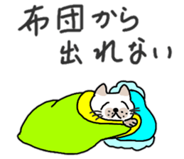 Pummelo Fall Hen sticker #12727831